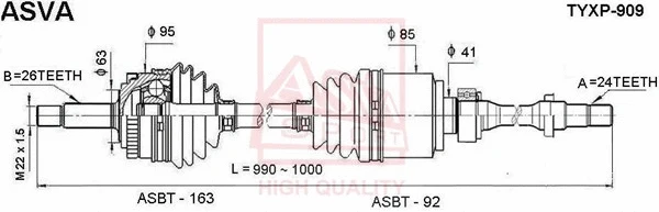 Drive Shaft (TYXP-909)
