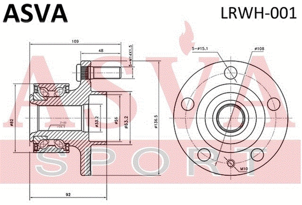 Wheel Hub (LRWH-001)