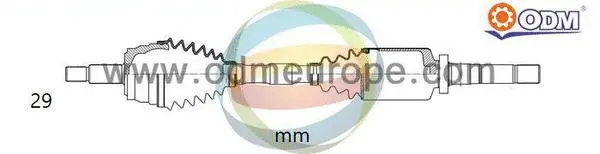 Drive Shaft (18-066050)