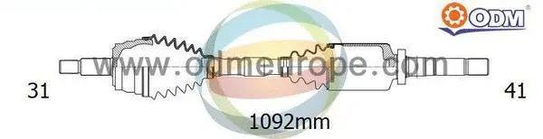 Drive Shaft (18-016200)