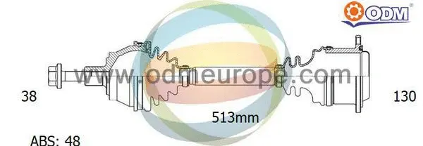 Drive Shaft (18-211431)