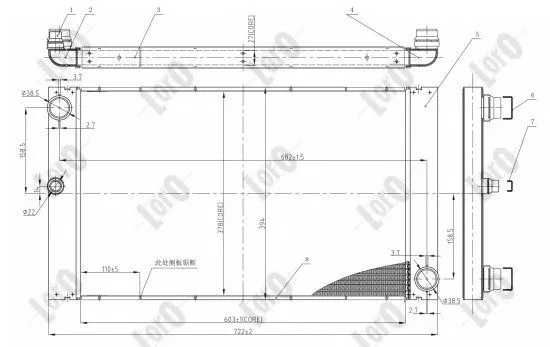 Radiator, engine cooling (004-017-0039-B)