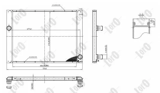 Radiator, engine cooling (004-017-0042-B)