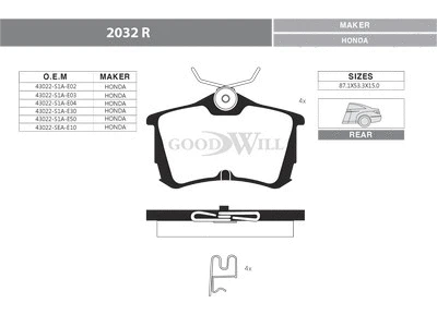 Brake Pad Set, disc brake (2032 R)