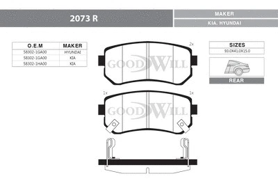 Brake Pad Set, disc brake (2073 R)