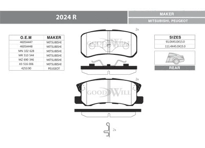Brake Pad Set, disc brake (2024 R)