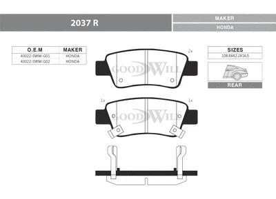 Brake Pad Set, disc brake (2037 R)