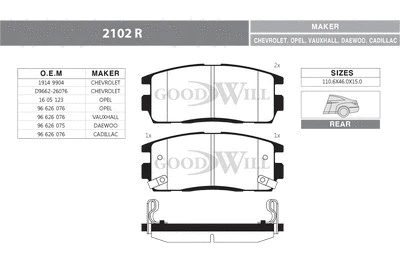 Brake Pad Set, disc brake (2102 R)