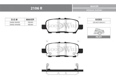 Brake Pad Set, disc brake (2106 R)