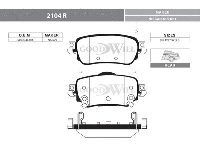 Brake Pad Set, disc brake (2104 R)