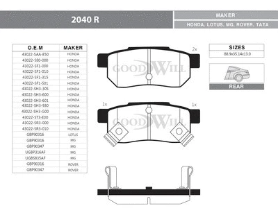 Brake Pad Set, disc brake (2040 R)