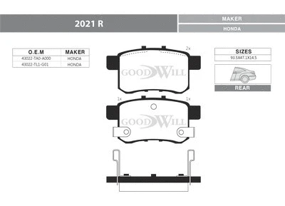 Brake Pad Set, disc brake (2021 R)