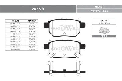 Brake Pad Set, disc brake (2035 R)
