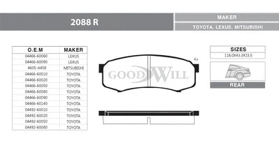 Brake Pad Set, disc brake (2088 R)