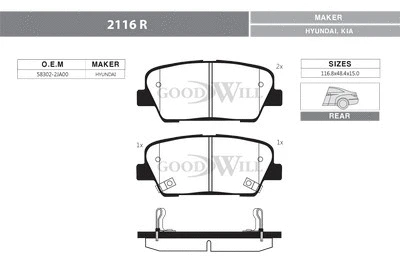 Brake Pad Set, disc brake (2116 R)