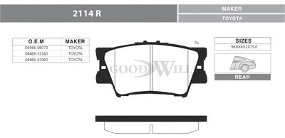 Brake Pad Set, disc brake (2114 R)