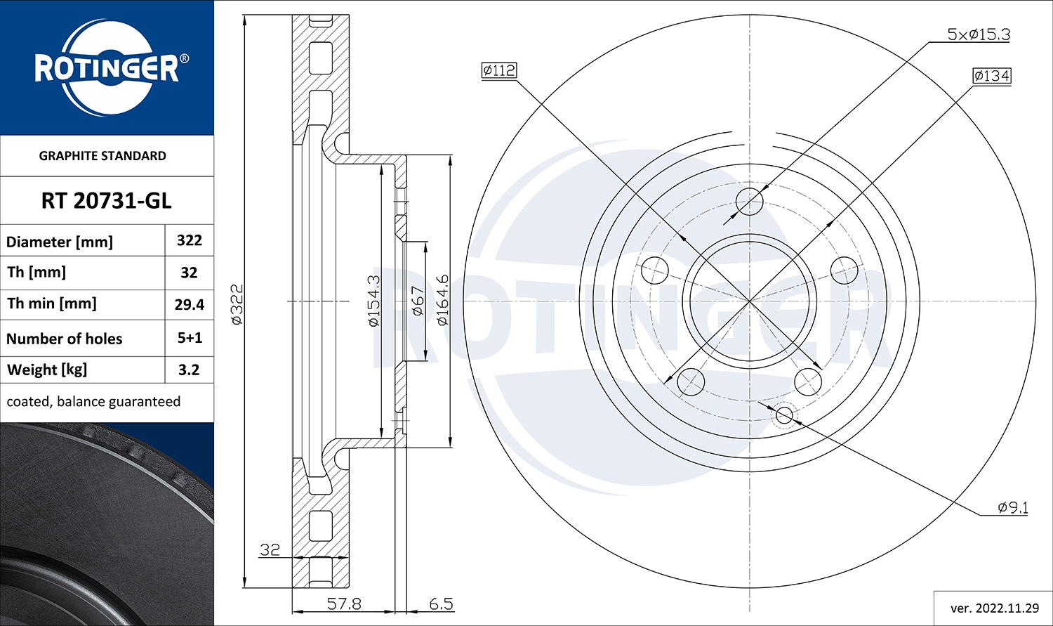 Brake Disc (RT 20731-GL)