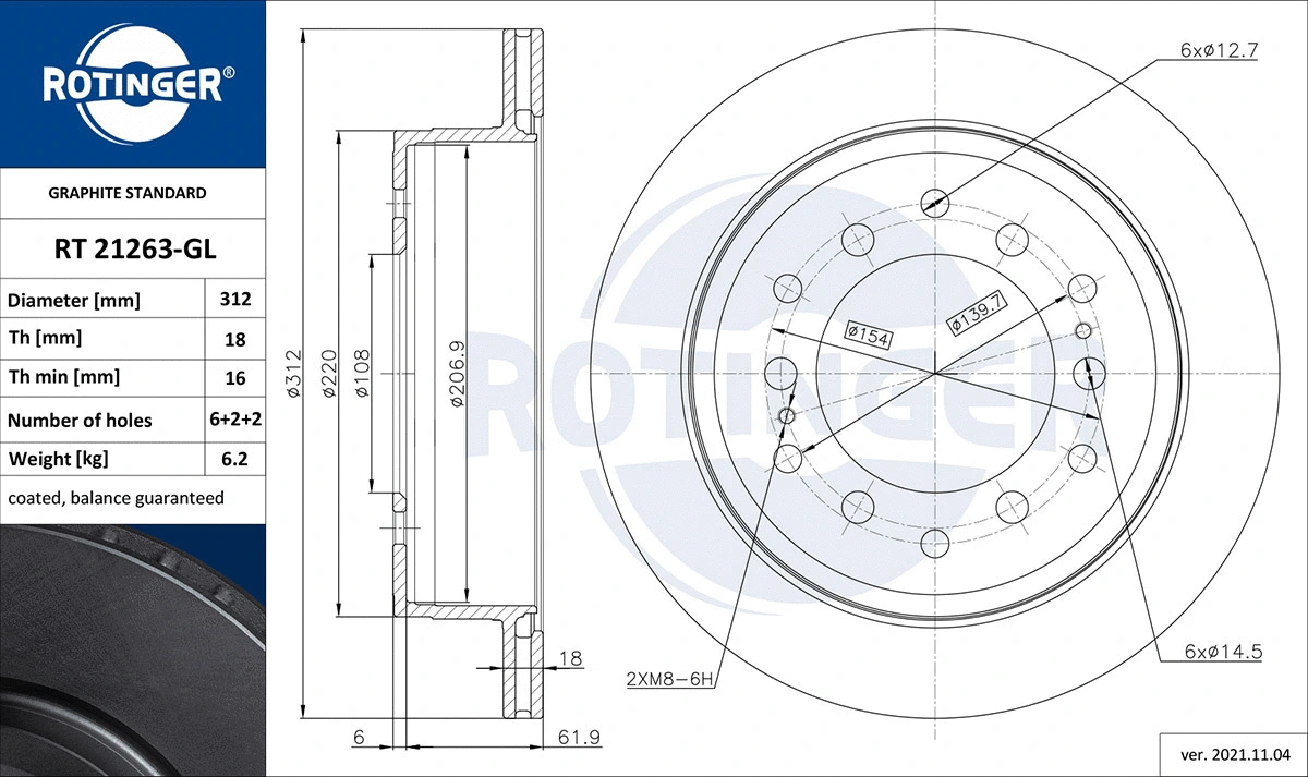 Brake Disc (RT 21263-GL)