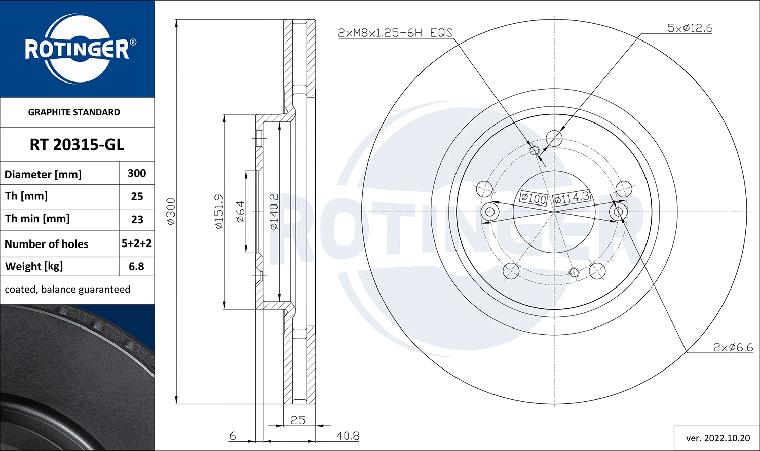 Brake Disc (RT 20315-GL)