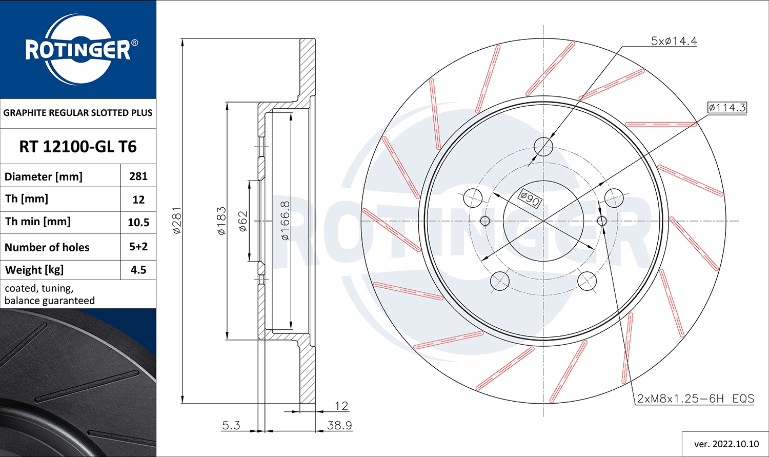 Brake Disc (RT 12100-GL T6)
