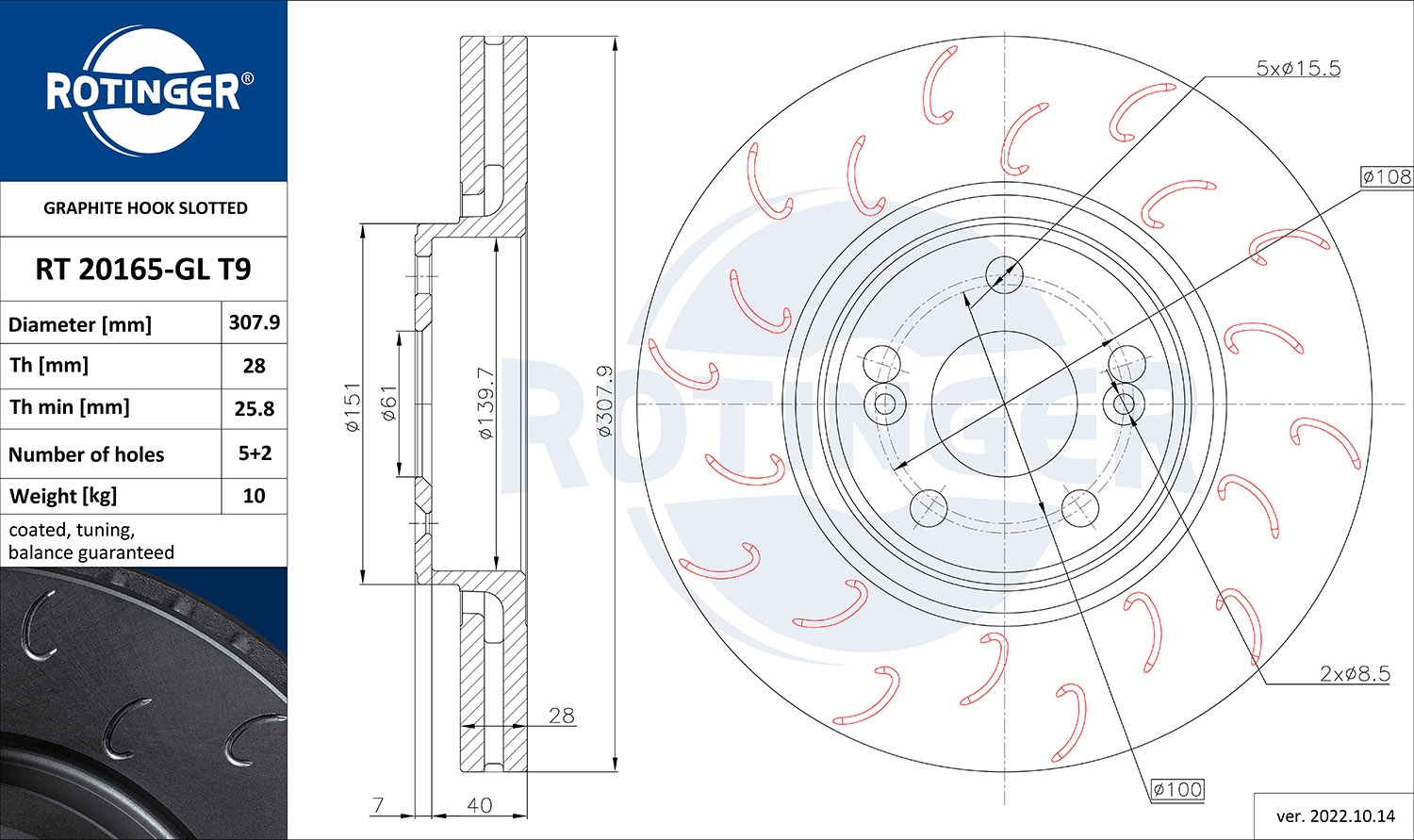 Brake Disc (RT 20165-GL T9)