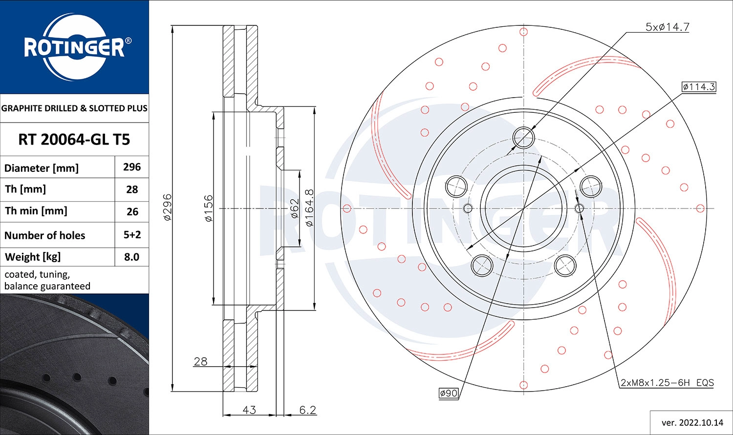 Brake Disc (RT 20064-GL T5)