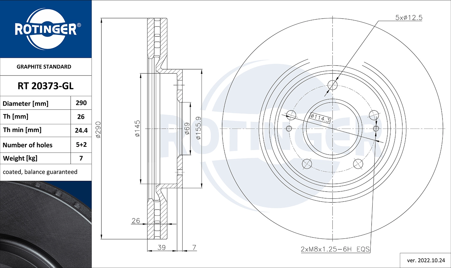 Brake Disc (RT 20373-GL)