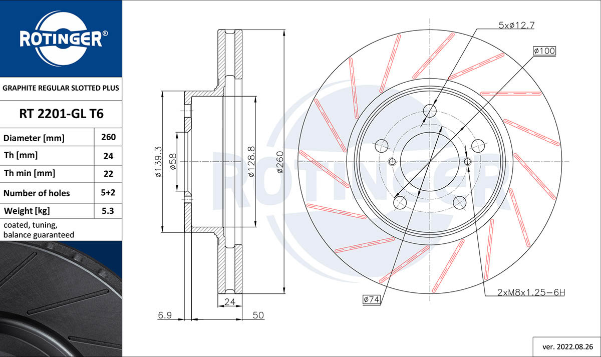 Brake Disc (RT 2201-GL T6)