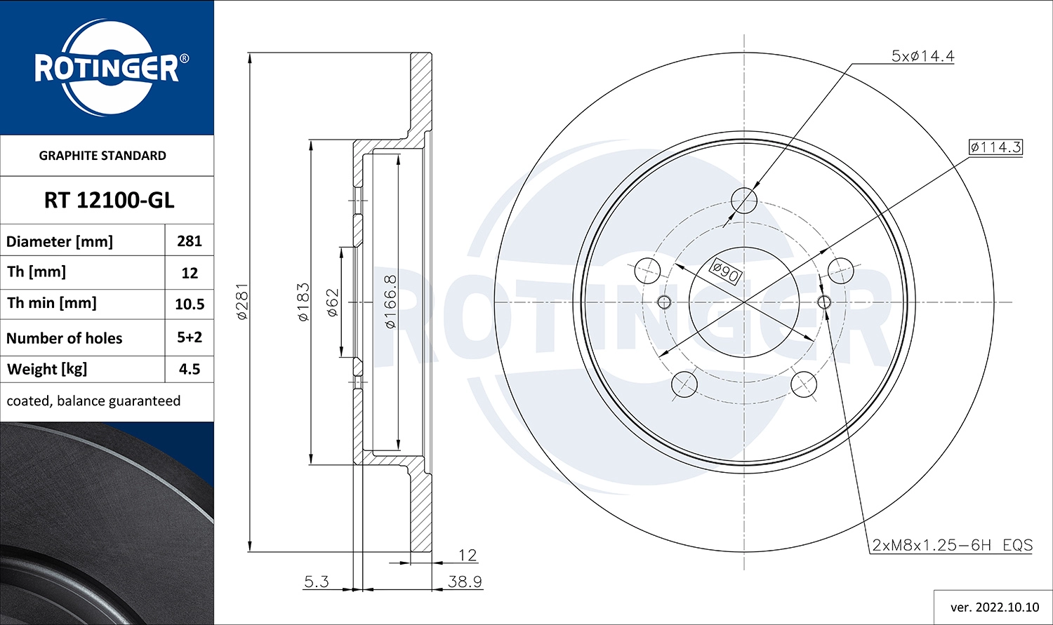 Brake Disc (RT 12100-GL)