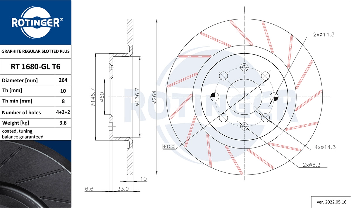 Brake Disc (RT 1680-GL T6)