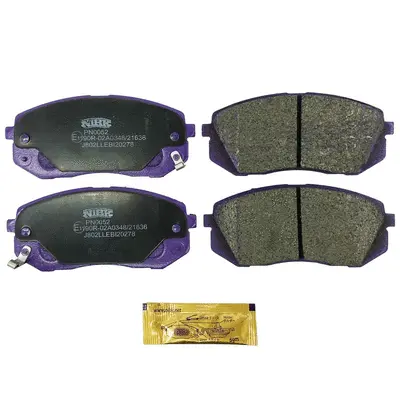 Brake Pad Set, disc brake (PN0052)