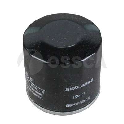 Oil Filter (55668)