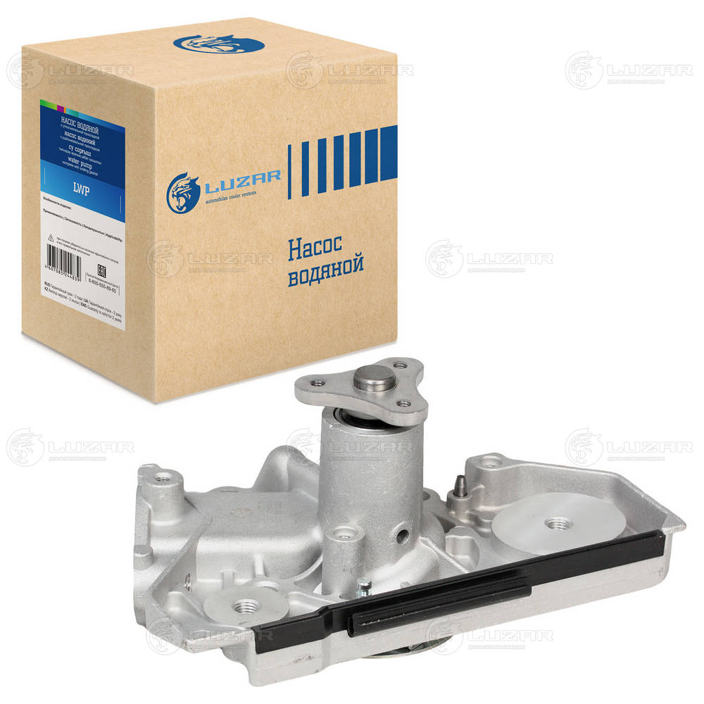 Water Pump, engine cooling