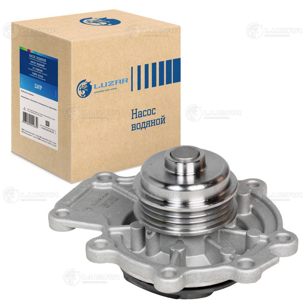 Water Pump, engine cooling