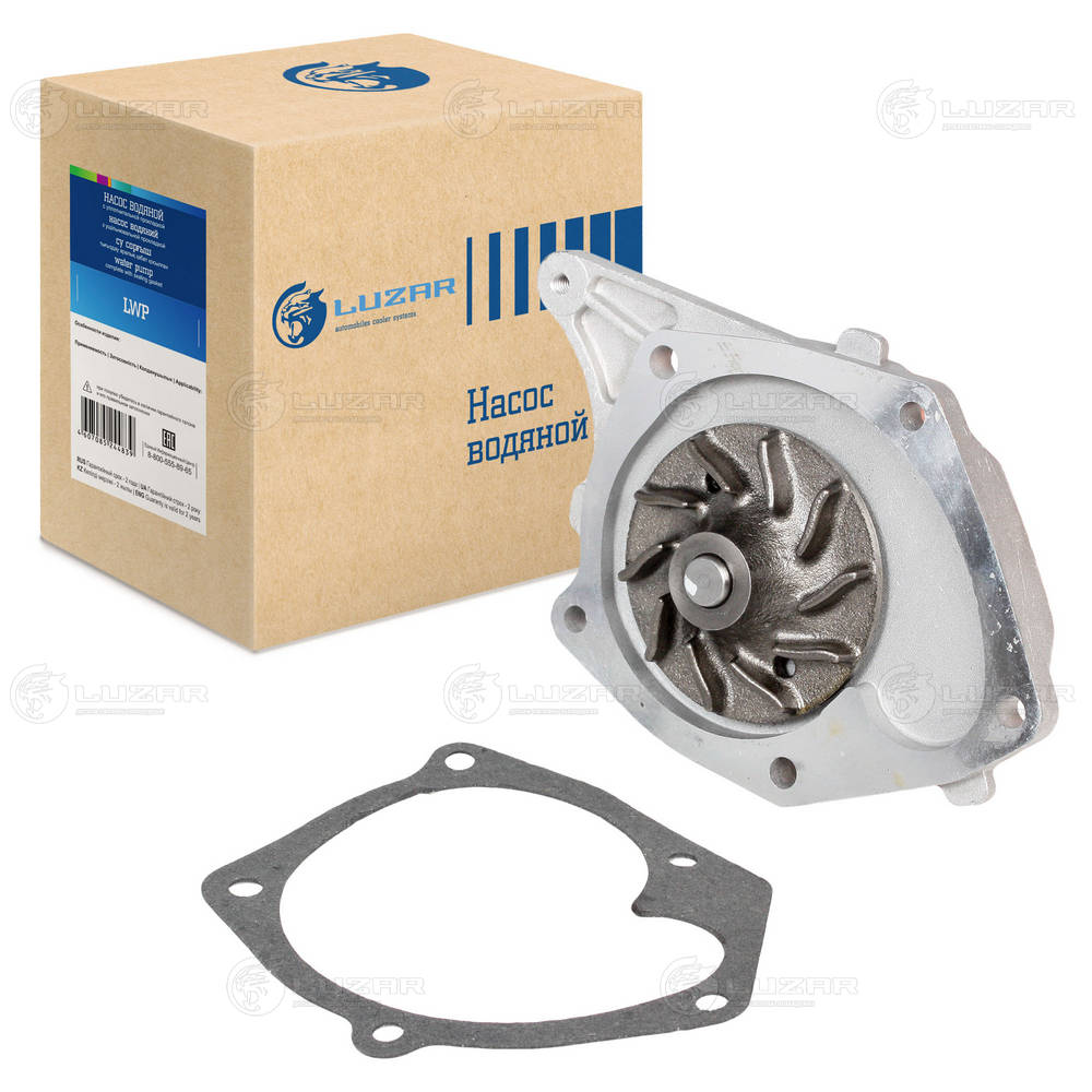 Water Pump, engine cooling (LWP 0995)