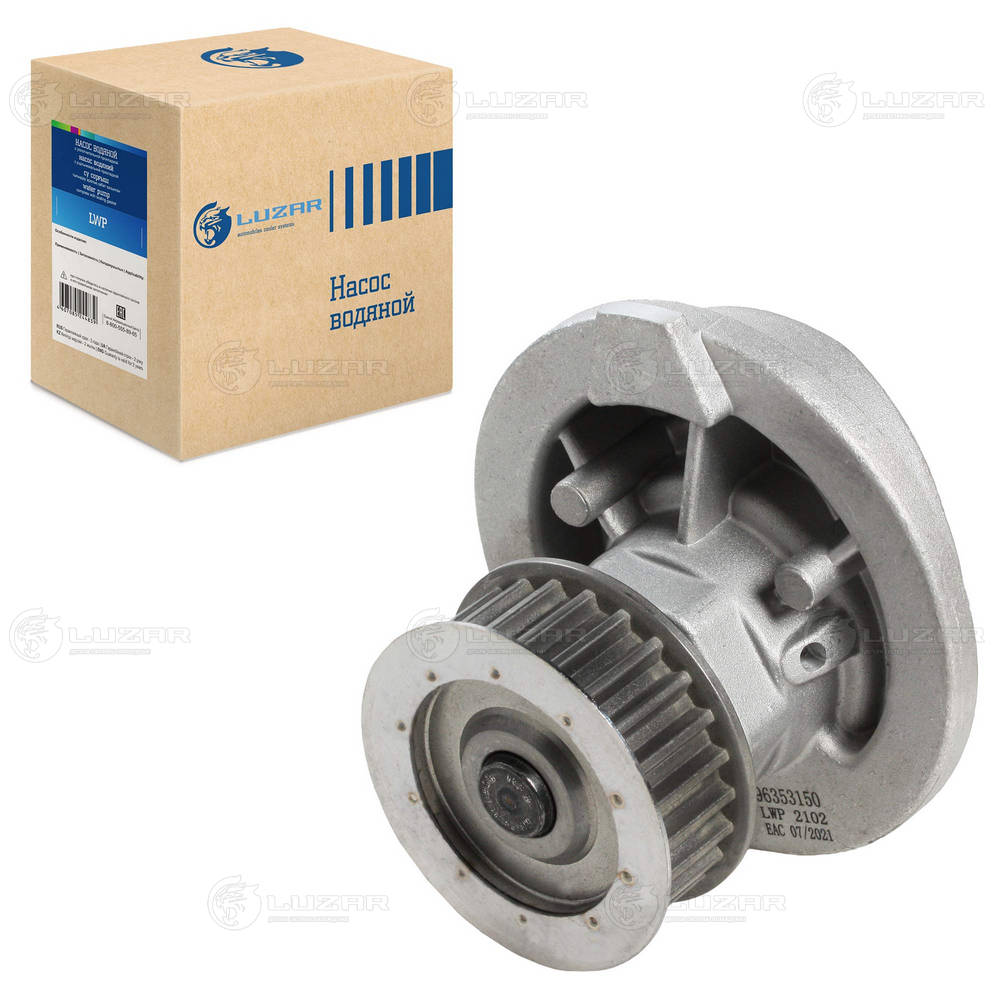 Water Pump, engine cooling
