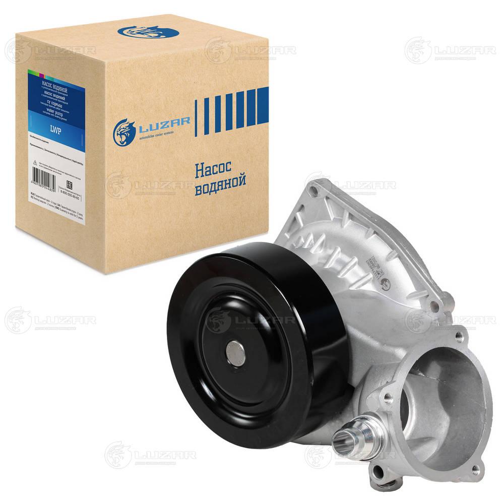 Water Pump, engine cooling