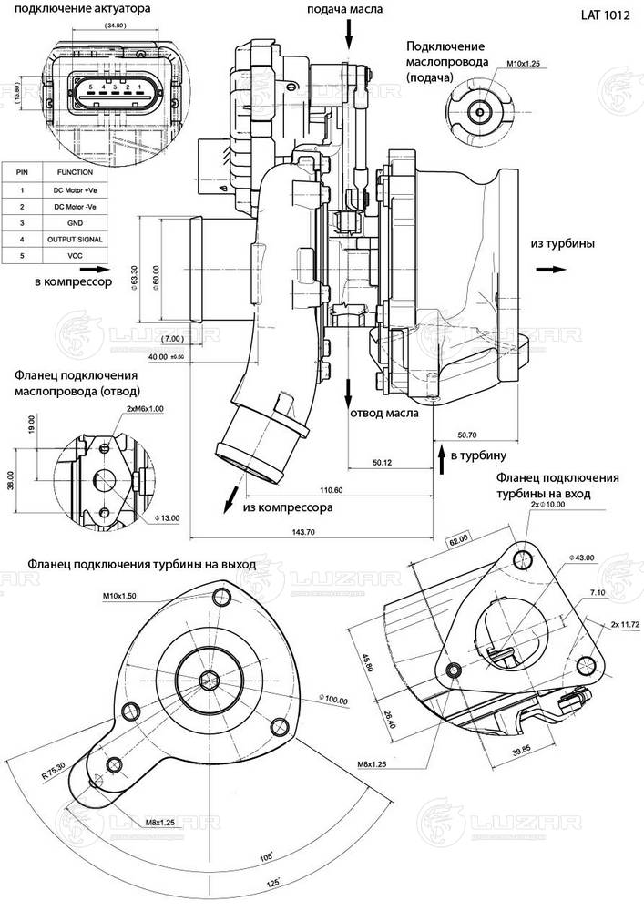 Pressure converter, turbocharger