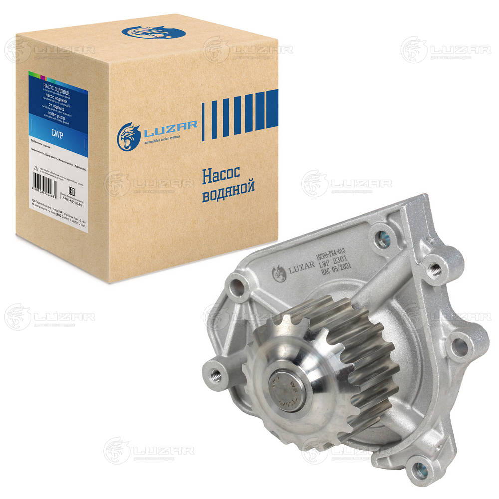 Water Pump, engine cooling