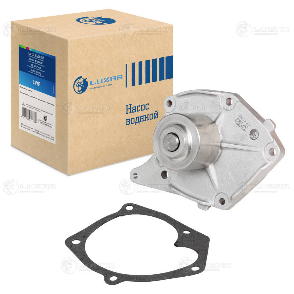 Water Pump, engine cooling