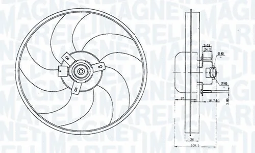 Fan, engine cooling (EMM2003HPE)