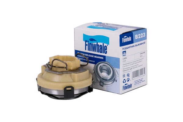 Clutch Release Bearing (B223)