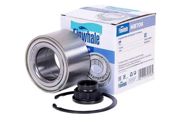 Wheel Bearing Kit (HB706)