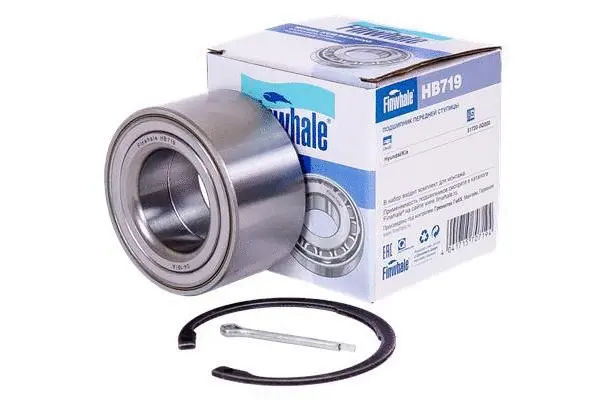 Wheel Bearing Kit (HB719)