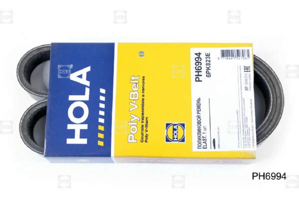 V-Ribbed Belt (PH6994)