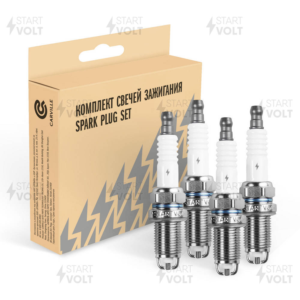 Spark Plug (VSP 0020)