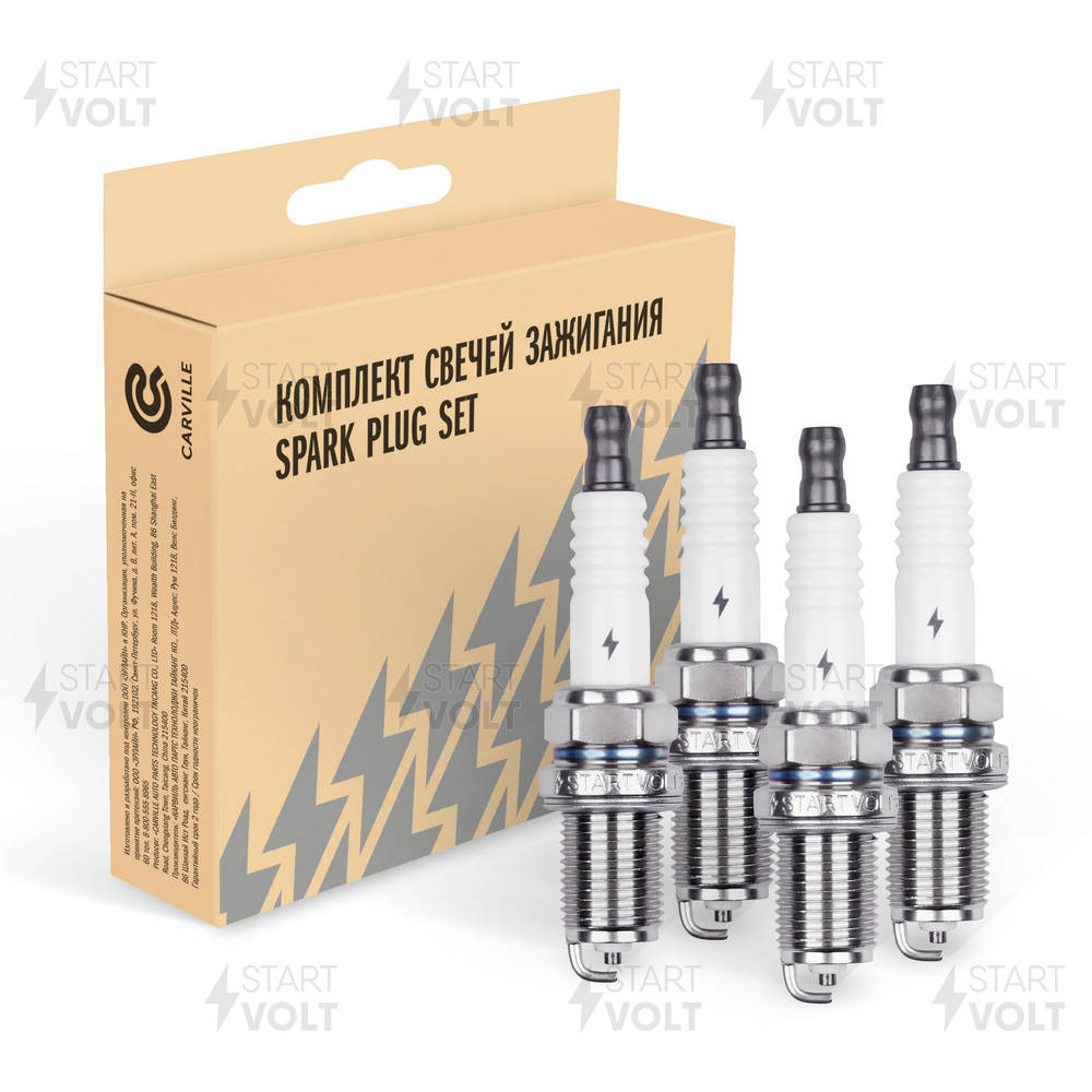 Spark Plug (VSP 0035)