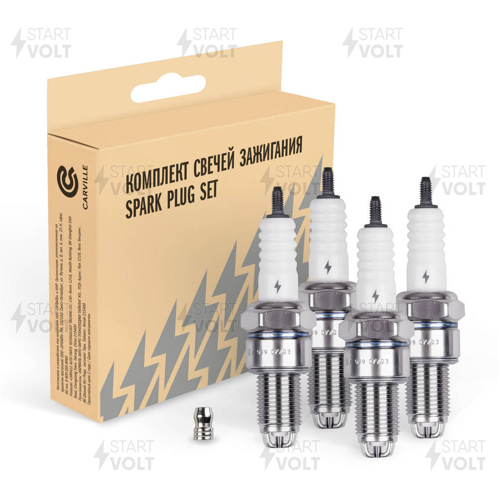 Spark Plug (VSP 0022)