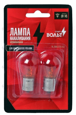 Bulb, stop/tail light (VL-BAU15S-02)
