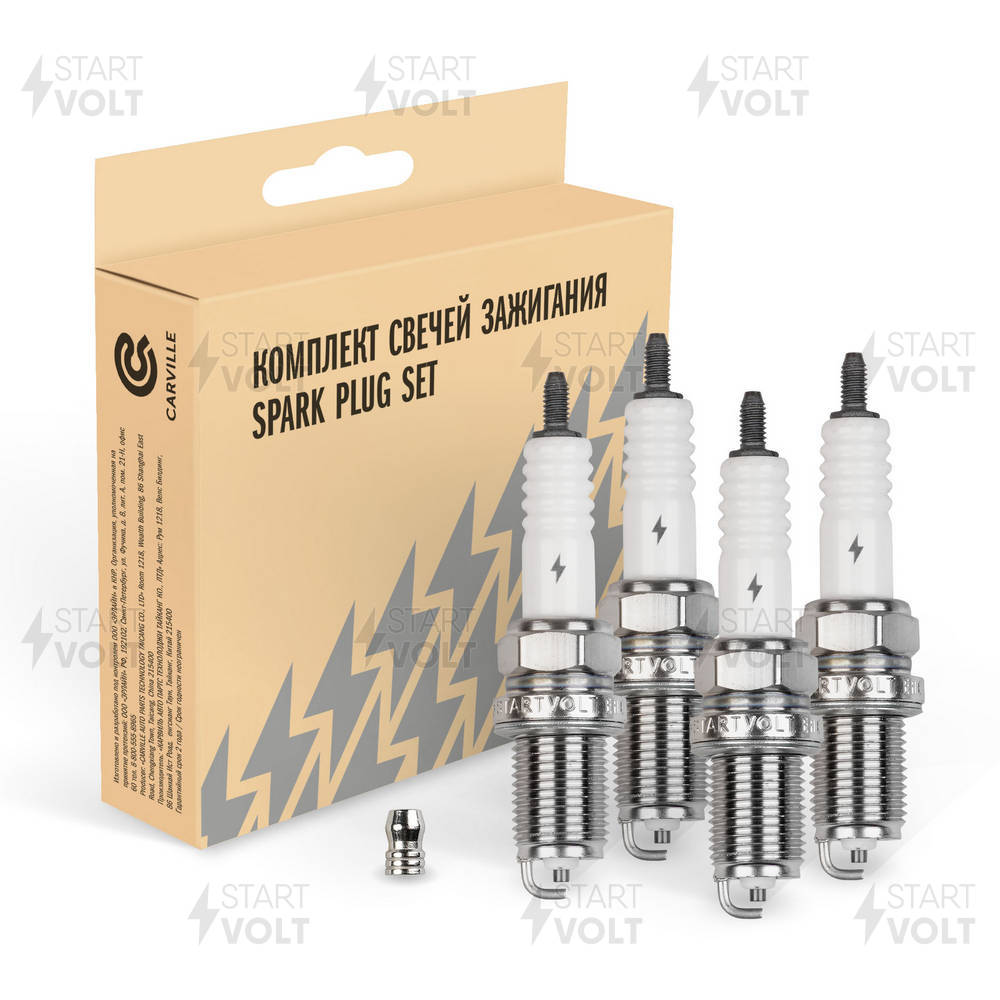 Spark Plug (VSP 0012)